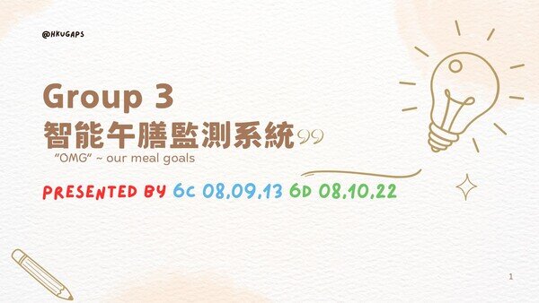 Group 3